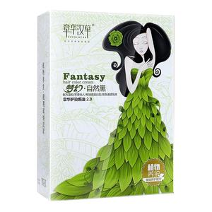 章华汉草纯染发剂染发膏女自己在家植黑色遮盖白官方旗舰店正品物