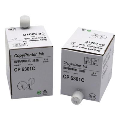 磁电英雄适用基士得耶数码印刷机CP6301MC油墨CP6202C CP6201C数码印刷机CP6203C 6301C一体机油墨B4版纸蜡纸