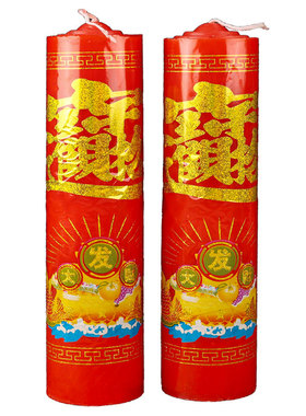 上香用的红蜡烛供奉供财神爷