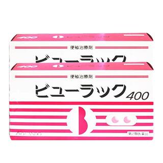 皇汉堂小粉丸2盒日本进口便秘通便头重上火皮肤粗糙食欲不振