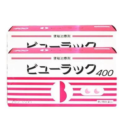 日本皇汉 堂小粉丸粒便秘丸原装进口正品排宿便代购400粒*2