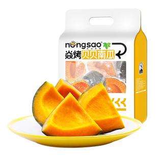 东北农嫂焱烤贝贝南瓜开袋即食500g饱腹解馋零食低脂粉面香甜D
