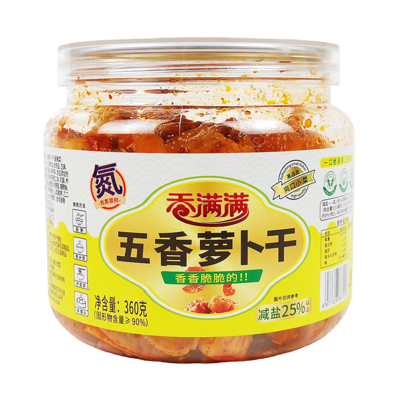 大瓶装网红爆款香满满萝卜干