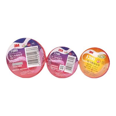 3mpvc电气无铅黑色白蓝绝缘胶带