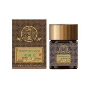 宠物回阳救温护肾丹犬猫肾衰停狗猫肾衰竭片温肾活肾康安肾炎肾透