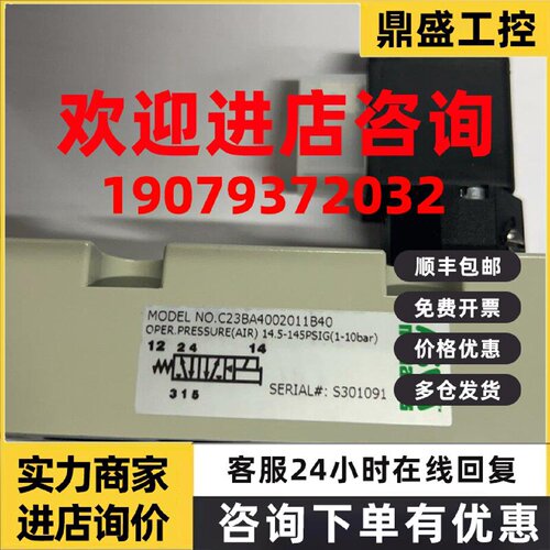 议价ASCO电磁阀C23BA4002011B40/C23BB4002011B40 原装秒发货
