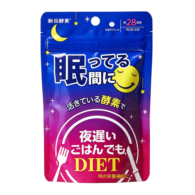 日本进口夜眠款复合氨基酸配方 舒缓熬夜不适感夜间养护196粒
