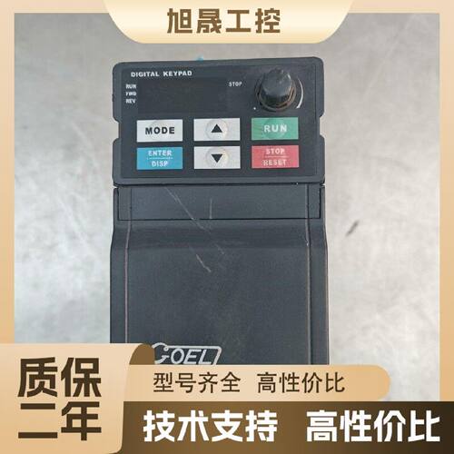 【议价】COEL变频器