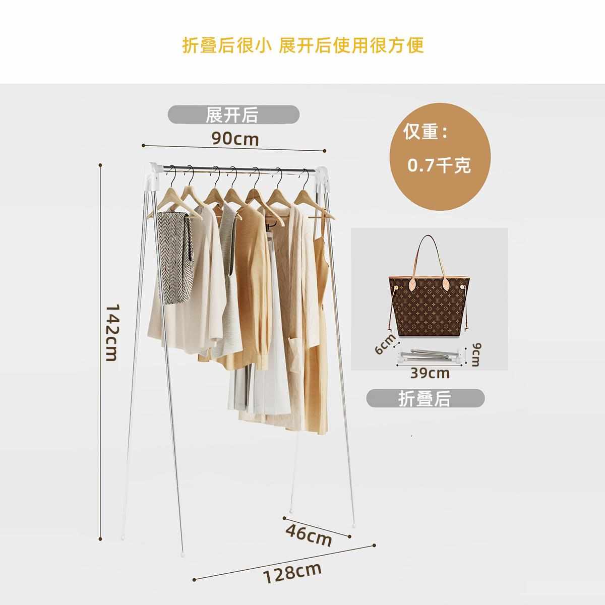 旅行便携式晾衣架可折叠出差酒店晾衣杆落地伸缩室内户外晒衣神器