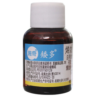 国光矮多烯效唑甲哌嗡水仙花卉矮壮剂控旺药植物生长调节剂杀梢素