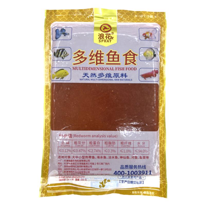 浪花冷冻鱼食牛心汉堡500g袋