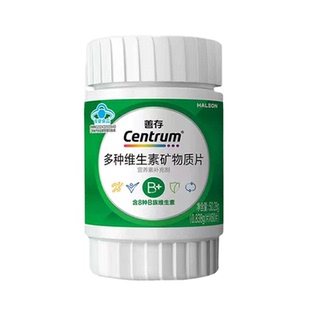 善存高阶B族维生素复合片成人vb男女补锌硒镁b12b6官方正品旗舰店