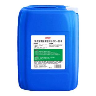 草酸溶液高浓度清洁剂强力清除工业水泥外墙瓷砖厕所尿垢清洗剂