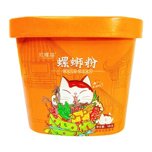 欢螺猫冲泡螺蛳粉酸辣螺丝粉速食米线懒人免煮广西特产风味正品