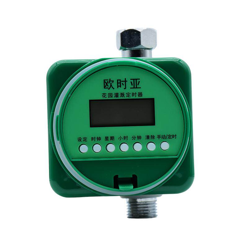雨水感应自动定时浇花器户外阳台滴灌雾化微喷欧时亚园艺盆栽浇水