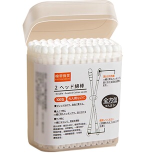 家用一次性挖耳勺棉签掏耳朵专用棉花棒双头婴儿宝宝新生儿童棉棒