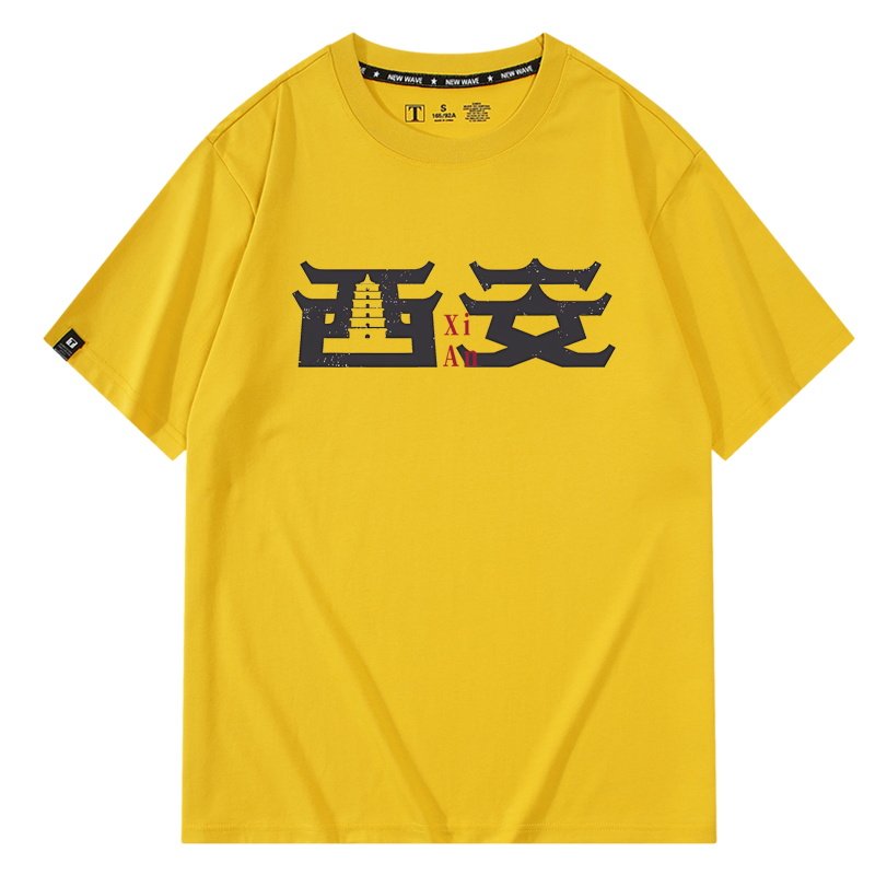 西安印象周边旅游团队短袖