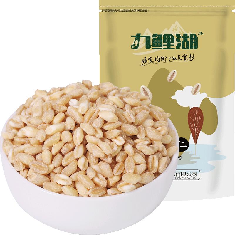 九鲤湖 麦仁 买4送1 农家去皮小麦仁大麦米粗粮五谷杂粮粥500g/袋