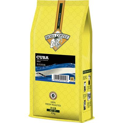 博达古巴风味咖啡豆中深烘焙阿