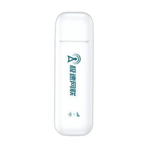 随身wifi移动无线wifi6免插卡通用流量2024新款便携式路由器车载网热点笔记本电脑宽带学生宿舍上网神器充电