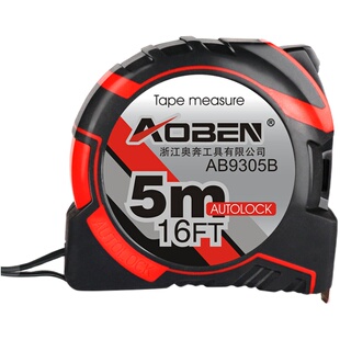 奥奔卷尺5米不锈钢米尺家用盒尺7.5高精度测量迷你10钢尺子圈尺3