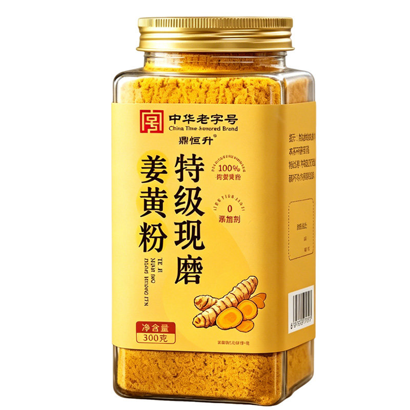 特级姜黄粉肉桂粉小黄姜粉天然无添加抗香料炎食用正品官方旗舰店