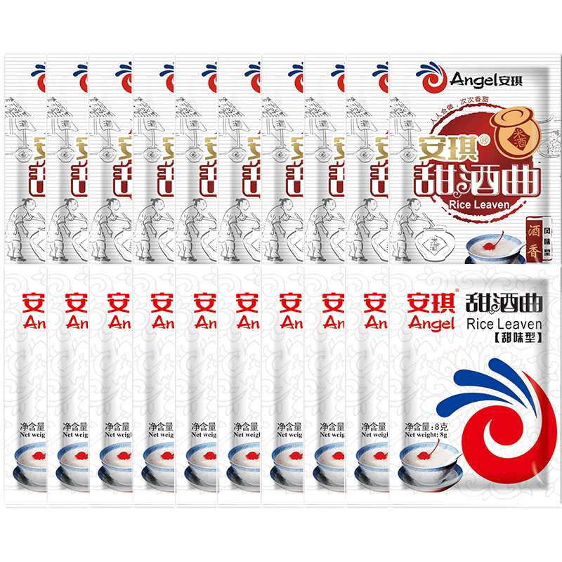 [20袋]送笼布 安琪甜酒曲甜味型 米酒曲粉甜酒酿醪糟酒酿曲子8g