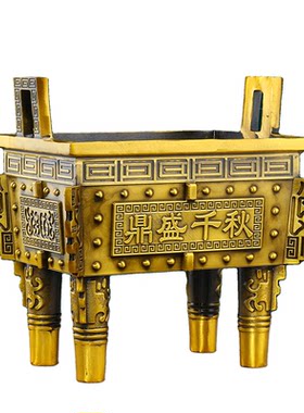 纯黄铜千秋鼎仿古四足招财鼎摆件