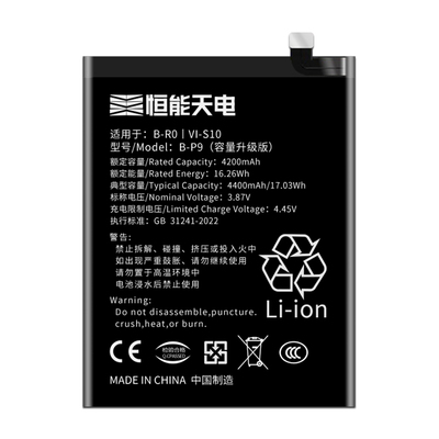 适用VIVOS10电池大容量