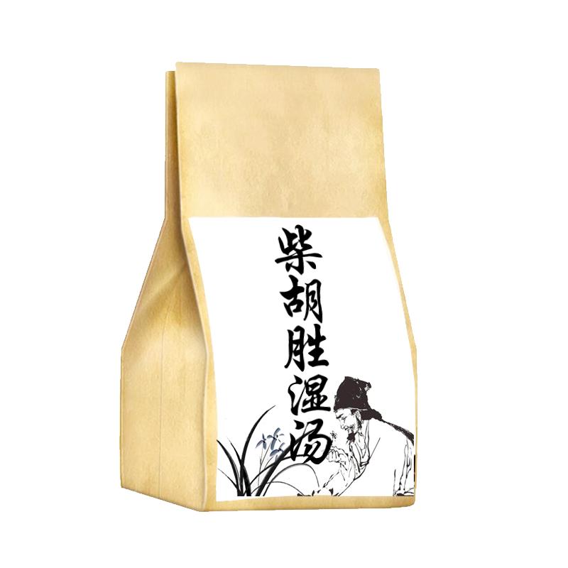 胯下湿漉漉,内裤潮乎乎买2送1