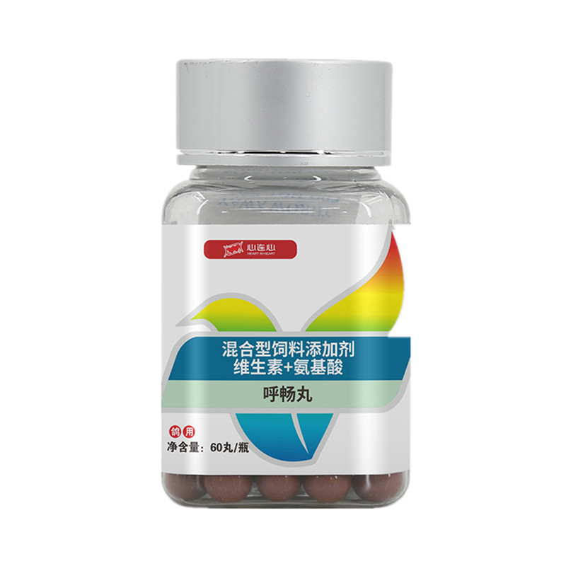 心连心呼畅丸赛鸽种鸽子清呼吸道