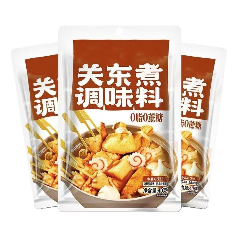 日式关东煮调味料寿喜火锅底料便利店同款煮汤鱼饼串串火锅调料