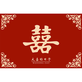 喜字结婚地垫入户门皮革PVC免洗可擦婚房门口进门脚垫可裁剪地毯