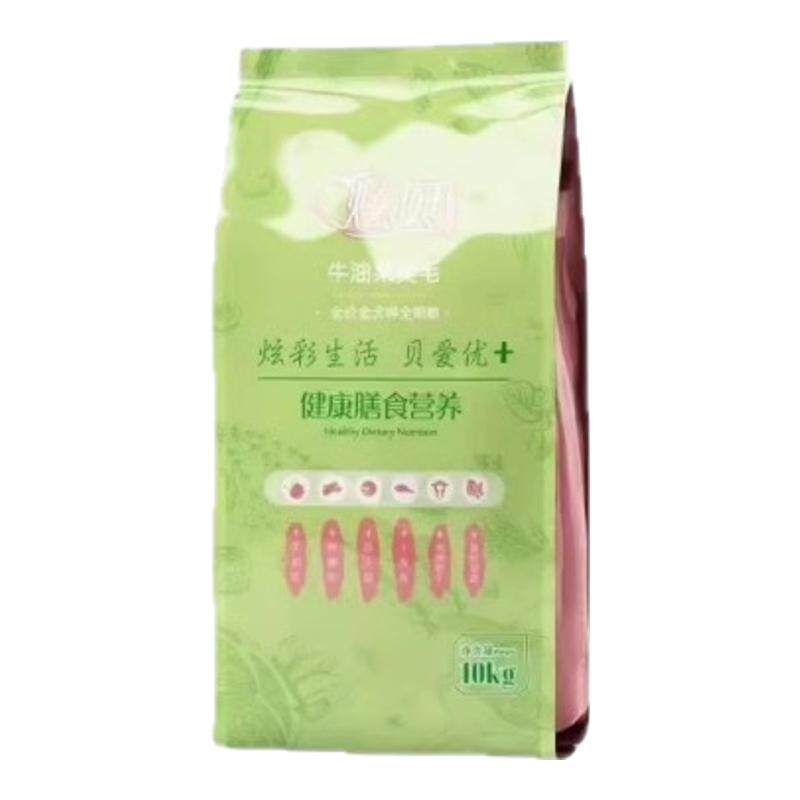 炫贝狗粮牛油果营养配方10kg萨摩耶边牧通用型主粮包邮狗狗爱吃