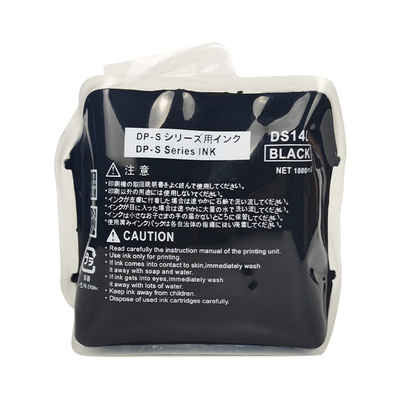得宝DS14L油墨520550620