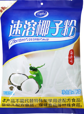 宝利椰子粉1000g口感好，用途广