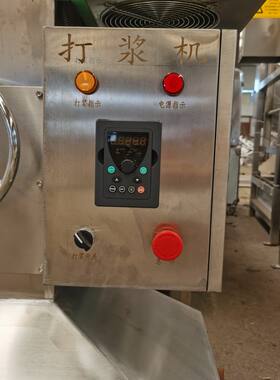 150L大型变频鱼肉丸打浆机自动虾滑搅拌机器潮汕牛肉丸专用打肉机