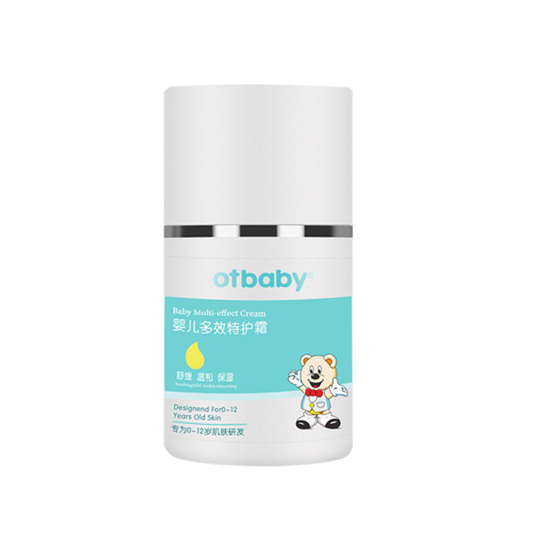 otbaby多效特润霜面霜宝宝润肤霜儿童面霜擦脸细腻保湿补水