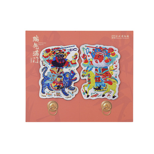 苏州博物馆 瑞气满门冰箱贴留言贴纪念品美好祝福新年礼物送朋友