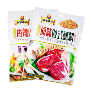 肖家香料袋装涮火锅烧烤双式蘸料