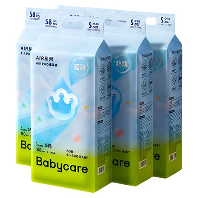 babycare纸尿裤Airpro婴儿夏日超薄款日用透气男宝宝女尿不湿5包