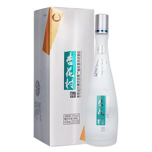 【官方正品】53度杏花村酒鲲鹏有志475ml*1瓶