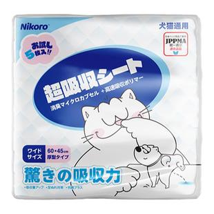 妮可露Nikoro宠物狗狗尿垫除臭吸水尿片尿不湿加厚一次性诱导尿垫