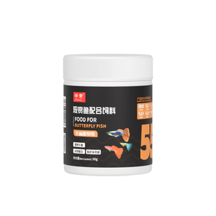 鱼食孔雀鱼饲料幼苗专用斑马鱼鱼食小颗粒通用小型鱼饲料上浮型粮