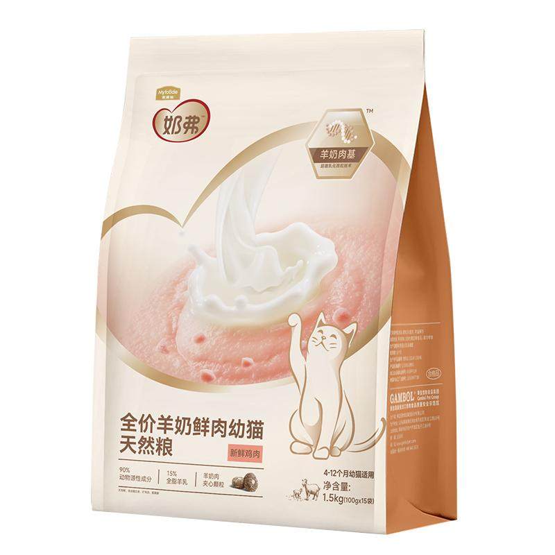 麦富迪奶弗幼猫粮羊奶鲜肉天然营养离乳成猫全价猫咪奶糕专用猫粮