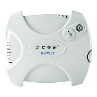 【院线款】新松家用压缩式雾化器