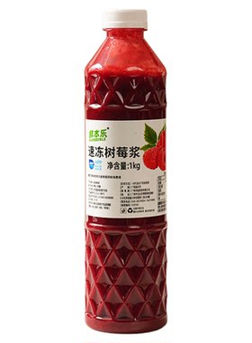产地冷冻果汁树莓鲜榨覆盆子