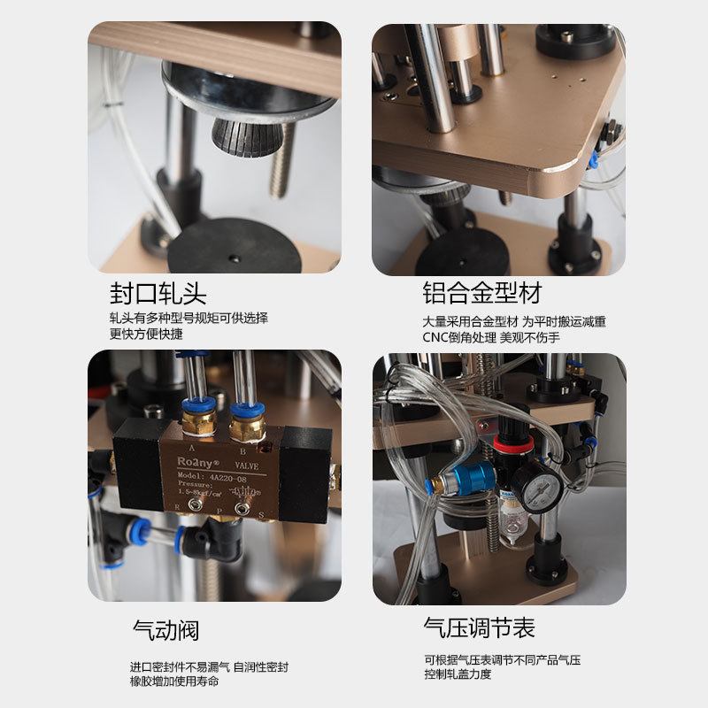 小型台式气动抓盖机化妆品精油瓶香水锁口轧盖封口机厂家直销