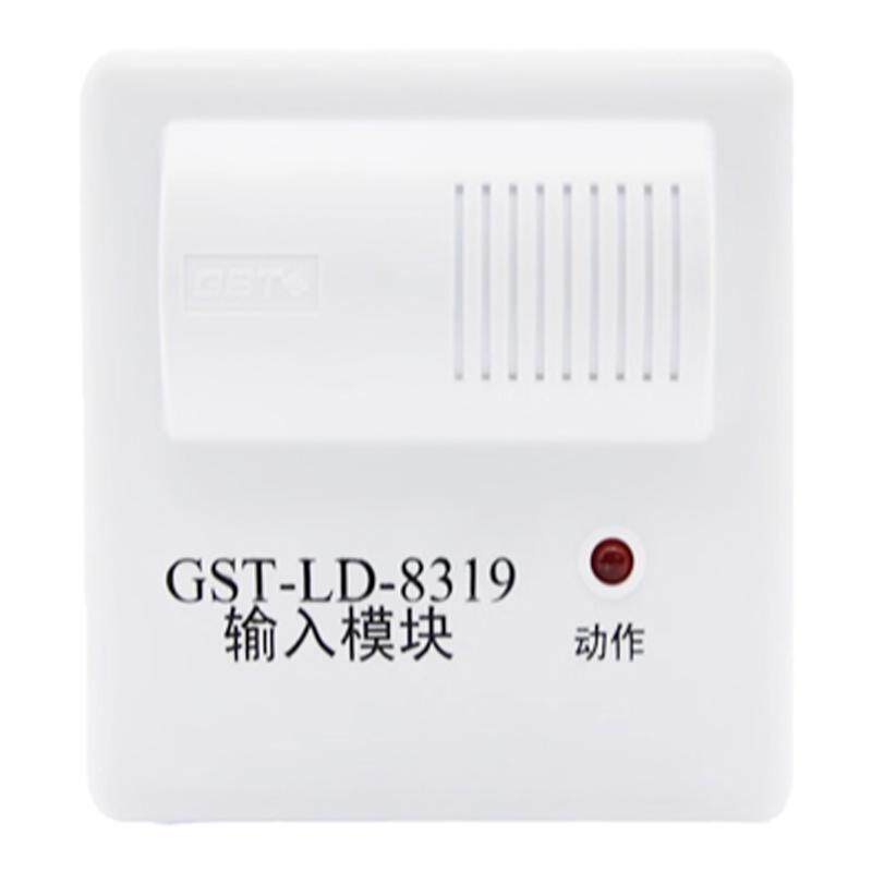 海湾输入模块GST-LD-8319