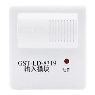 海湾输入模块GST-LD-8319 消防监视模块水流指示器可接非编码设备